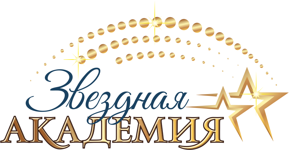 Звёздная академия — частный детский сад